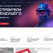 Промышленное применение кабельных систем ДКС на строительных и инфраструктурных объектах