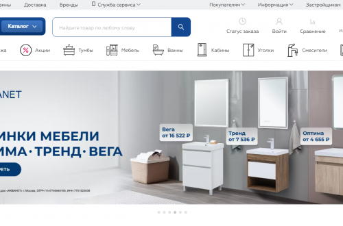 Премиальная ванная комната с продукцией Aquanet: ванна, мебель, смесители и аксессуары